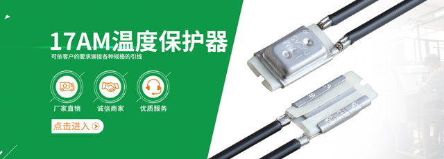 东莞市恒浩电器有限公司